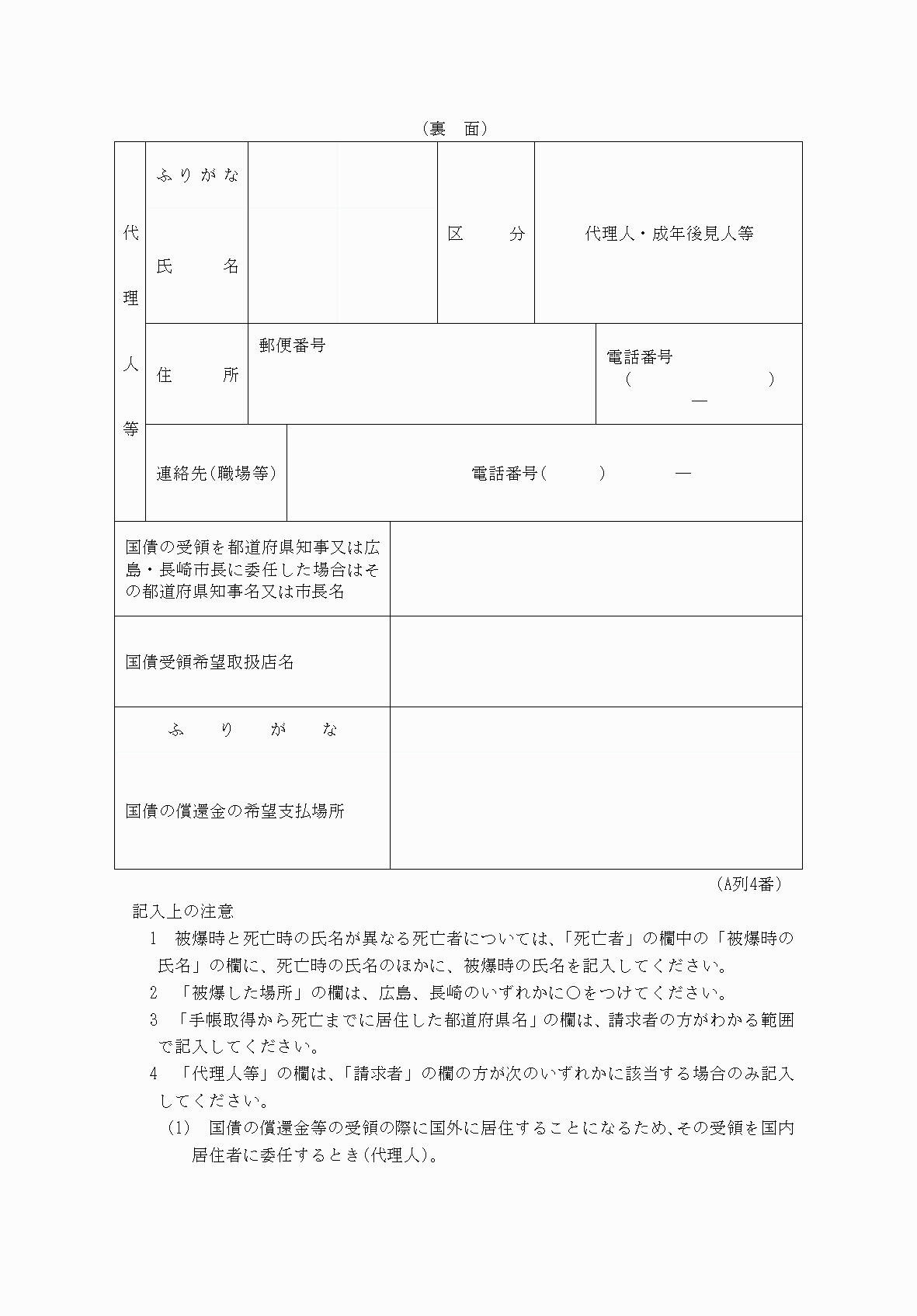 2FH00000037678-3.png