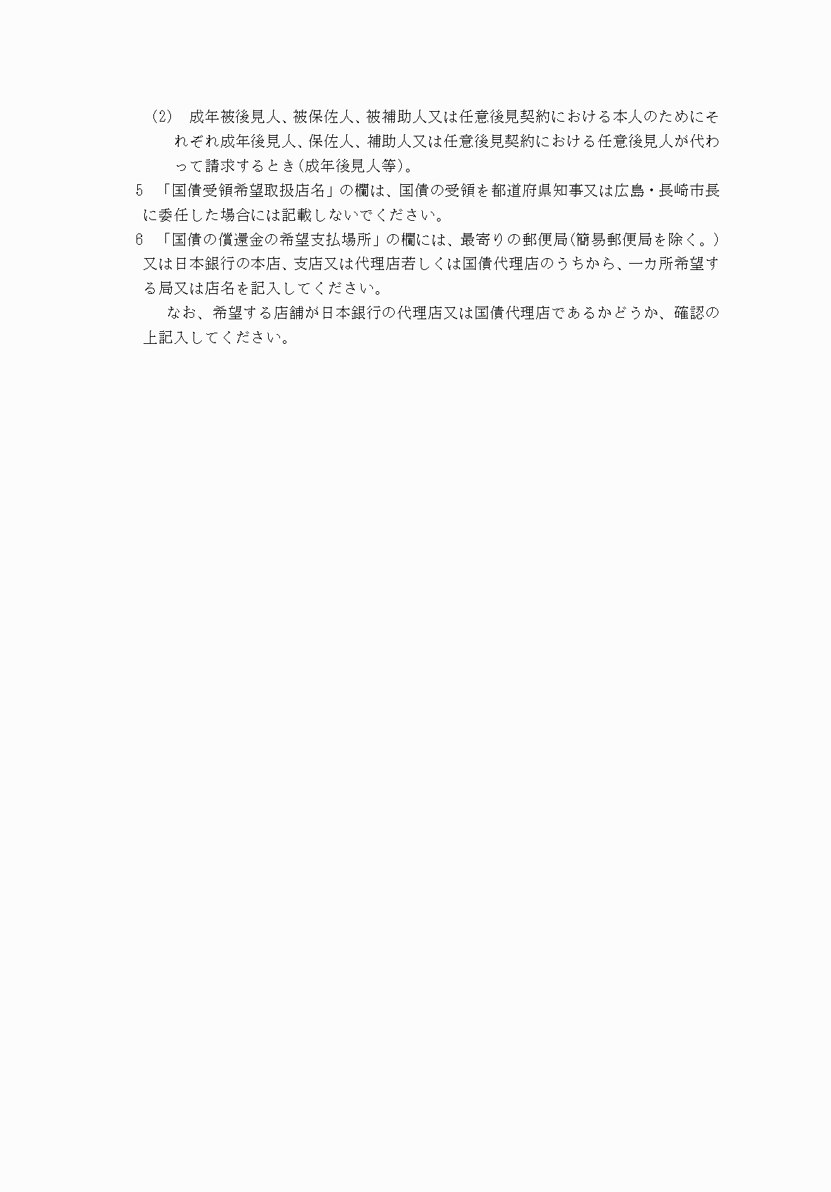 2FH00000037678-4.png
