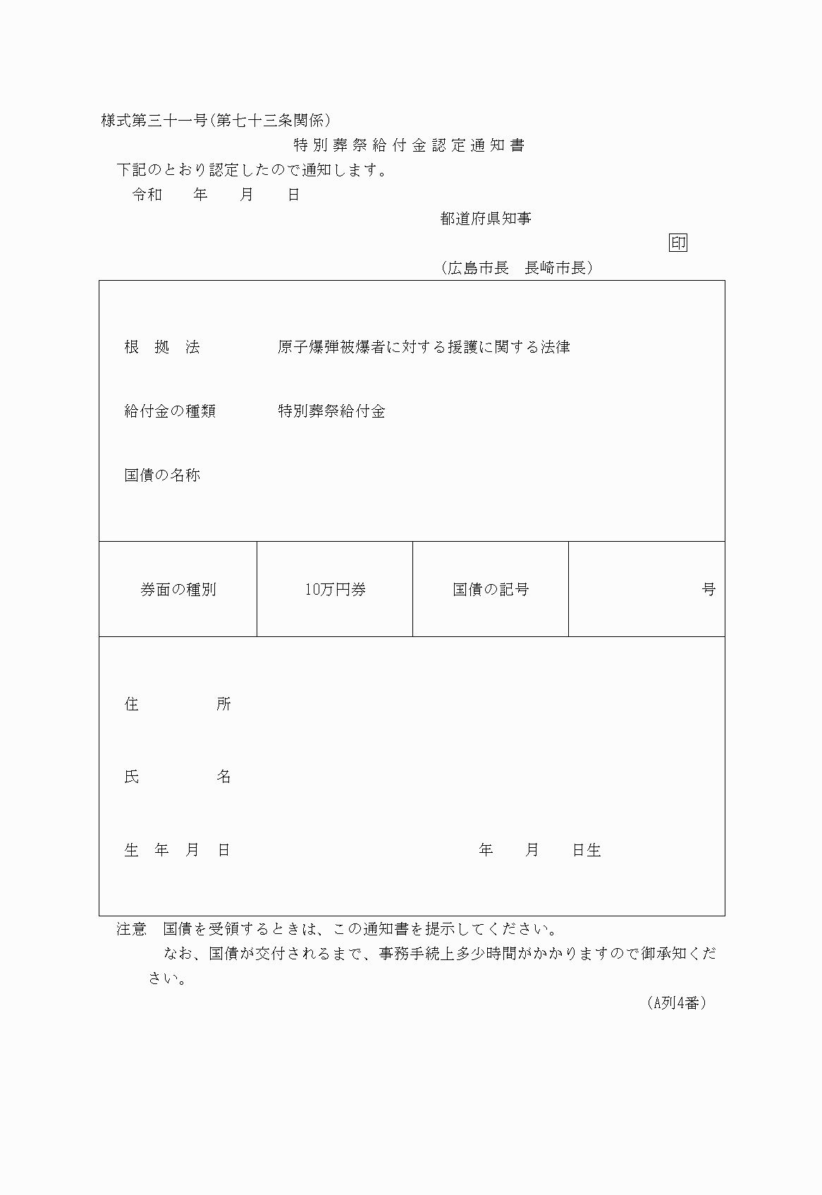 2FH00000028698.png