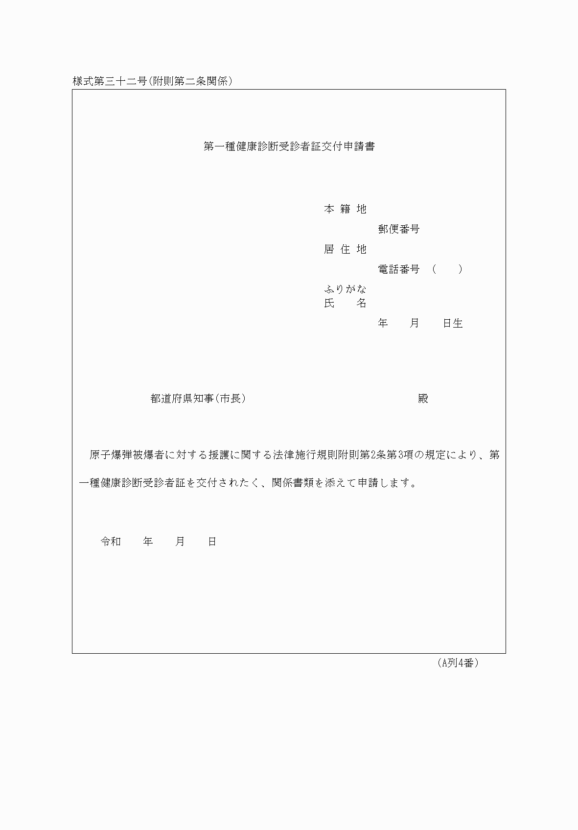 2FH00000037685.png