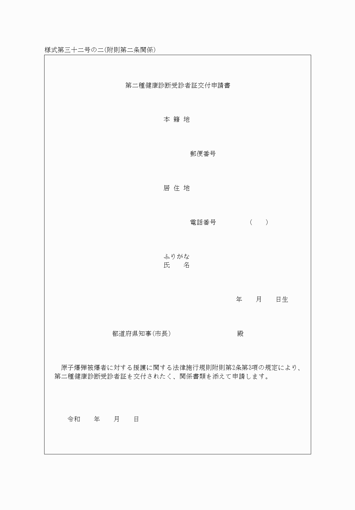 2FH00000037688.png