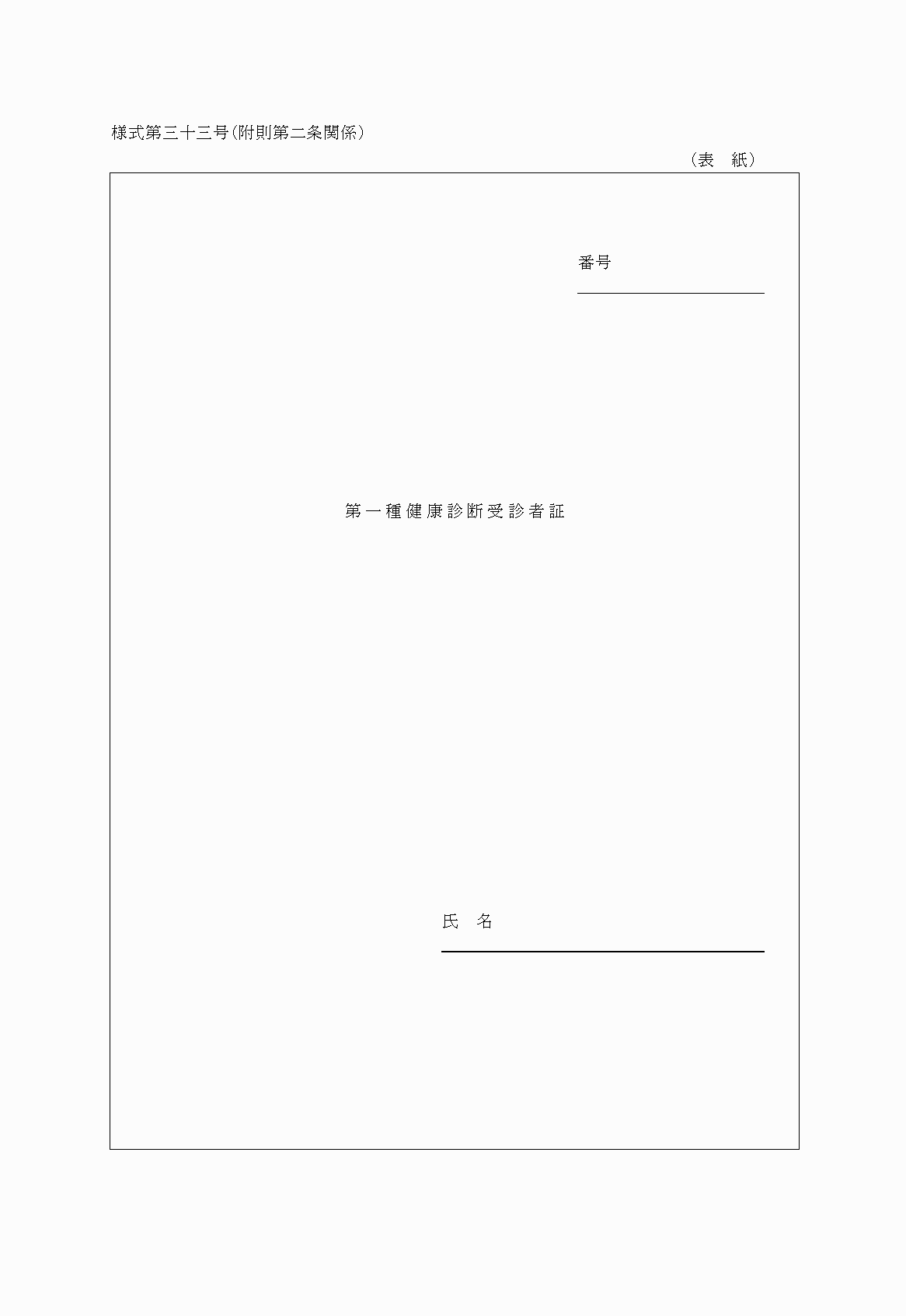 2FH00000028702-1.png