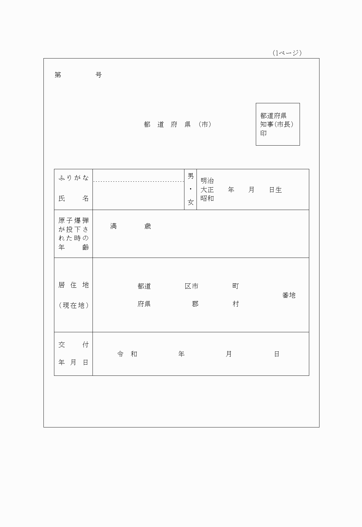 2FH00000028702-2.png