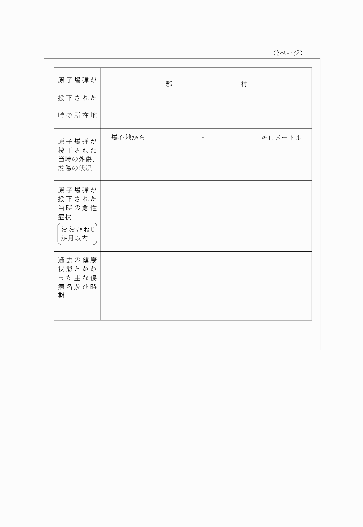 2FH00000028702-3.png