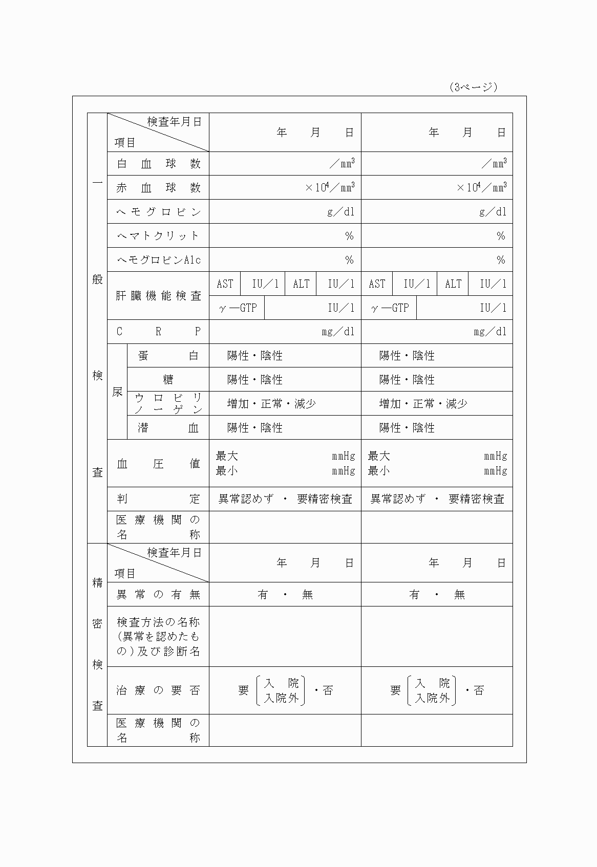 2FH00000028702-4.png