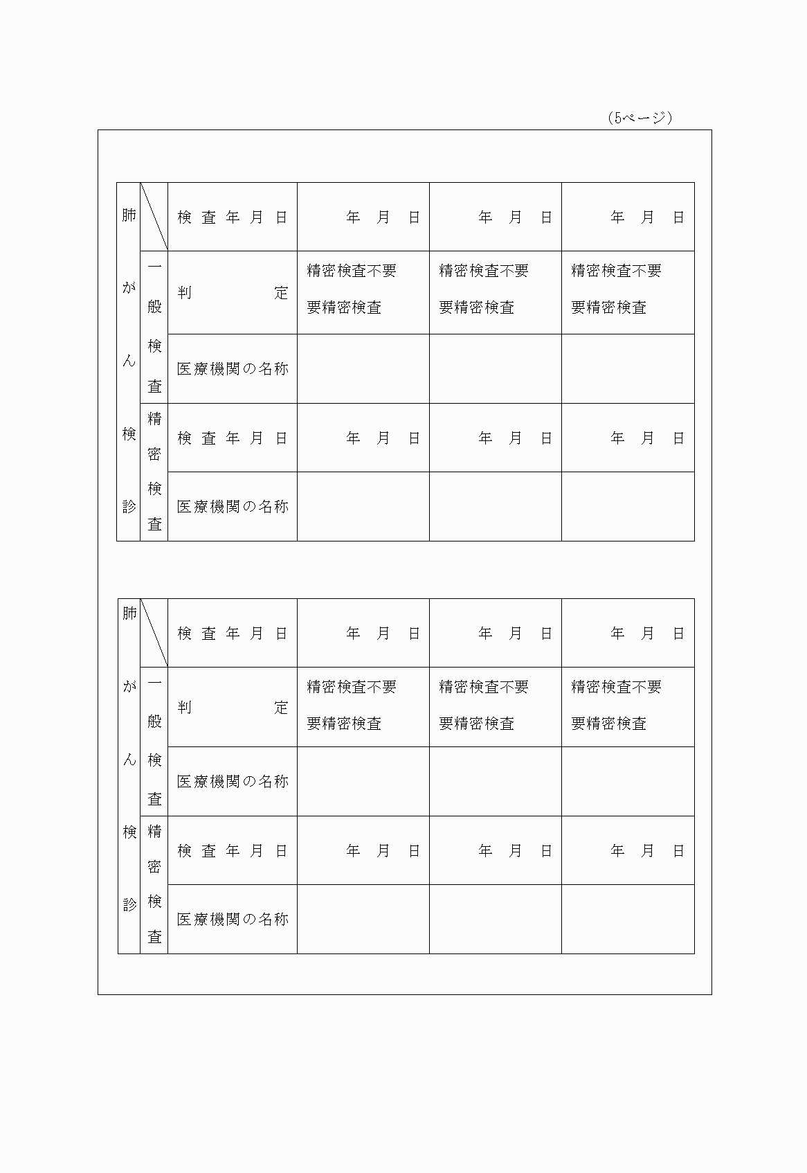 2FH00000028702-6.png