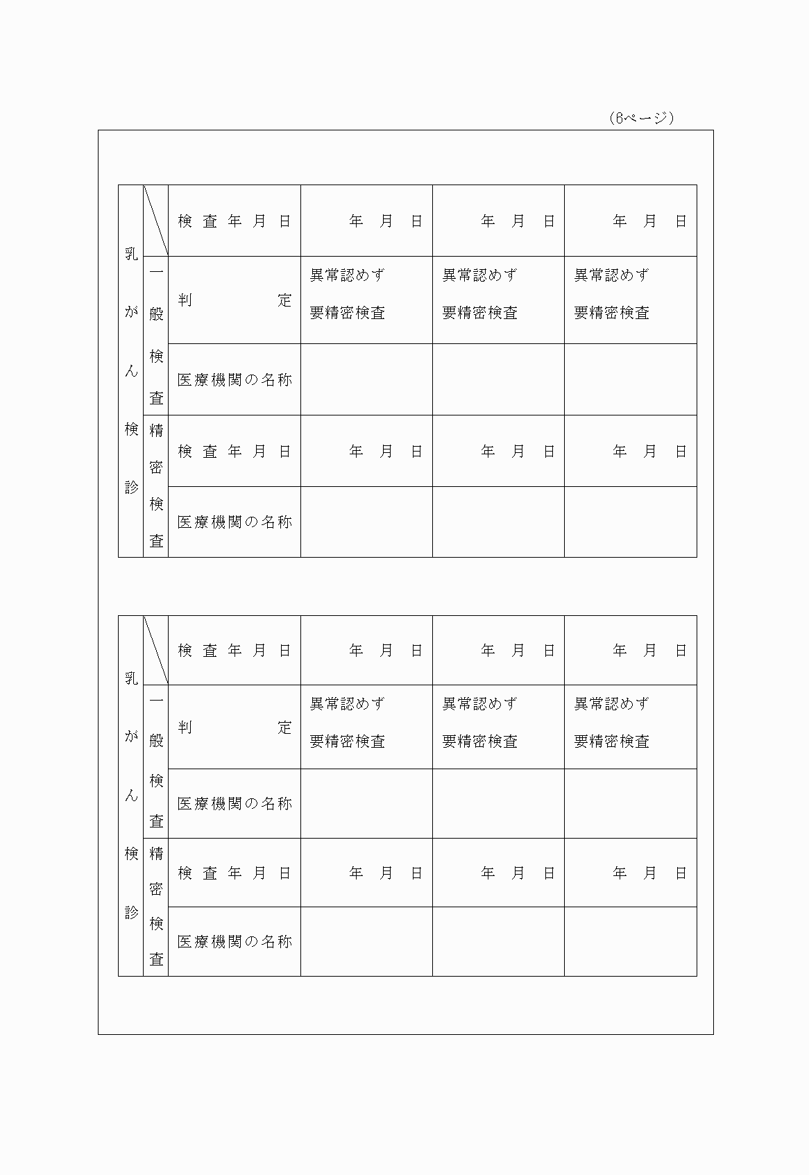 2FH00000028702-7.png