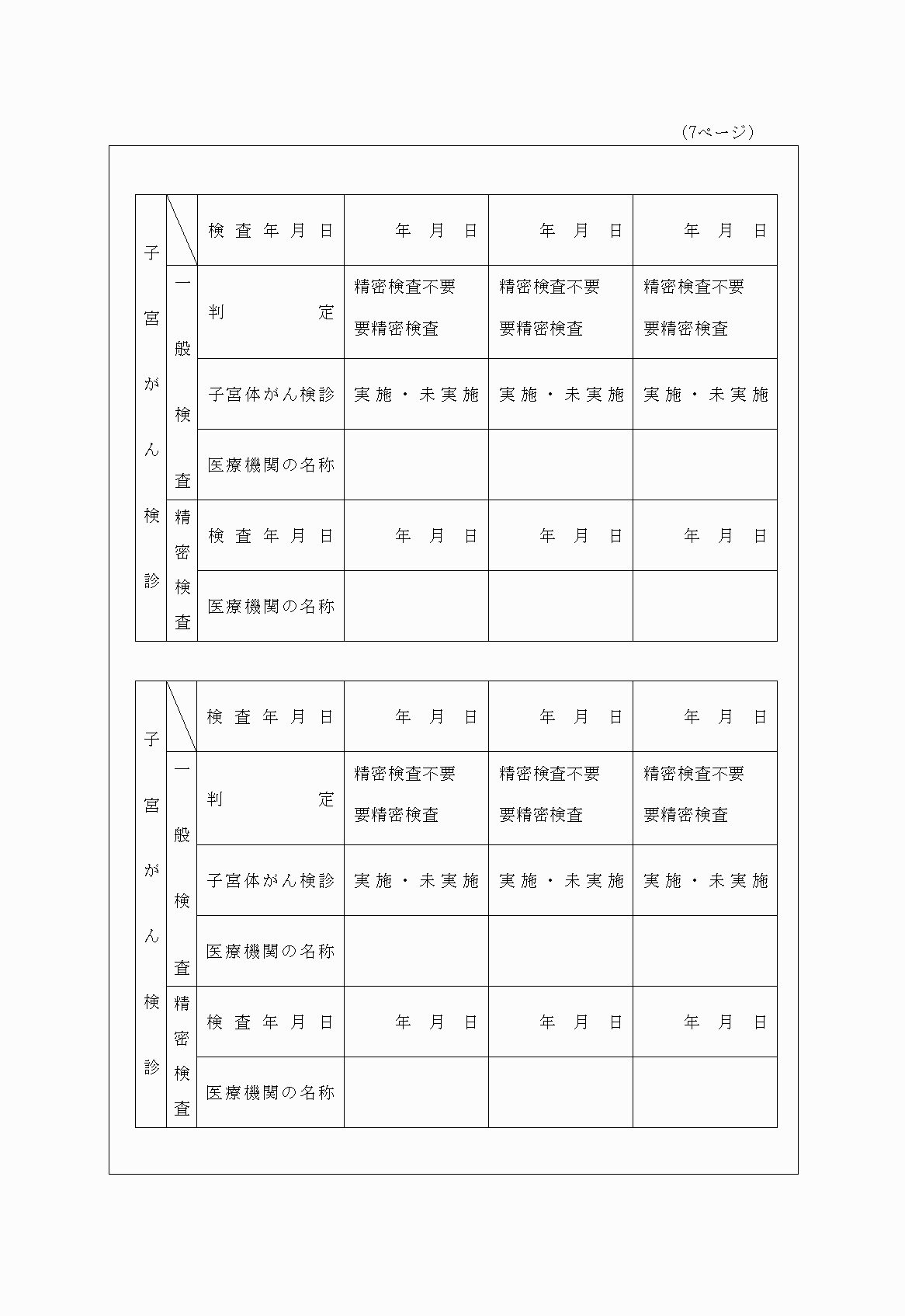 2FH00000028702-8.png