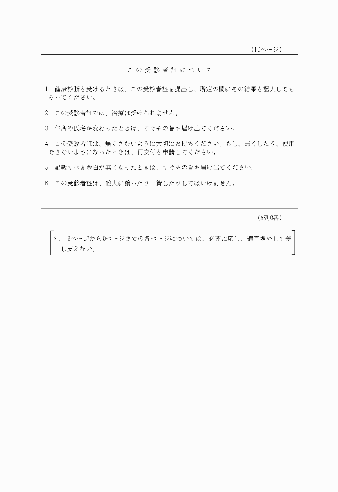 2FH00000028702-11.png