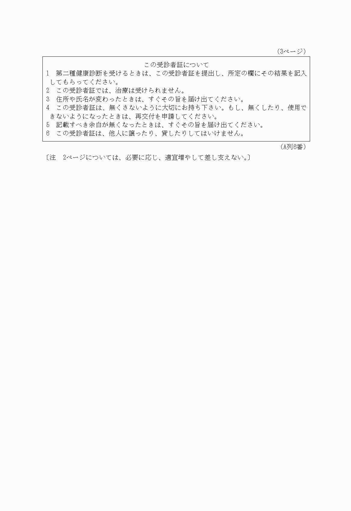 2FH00000028703-4.png