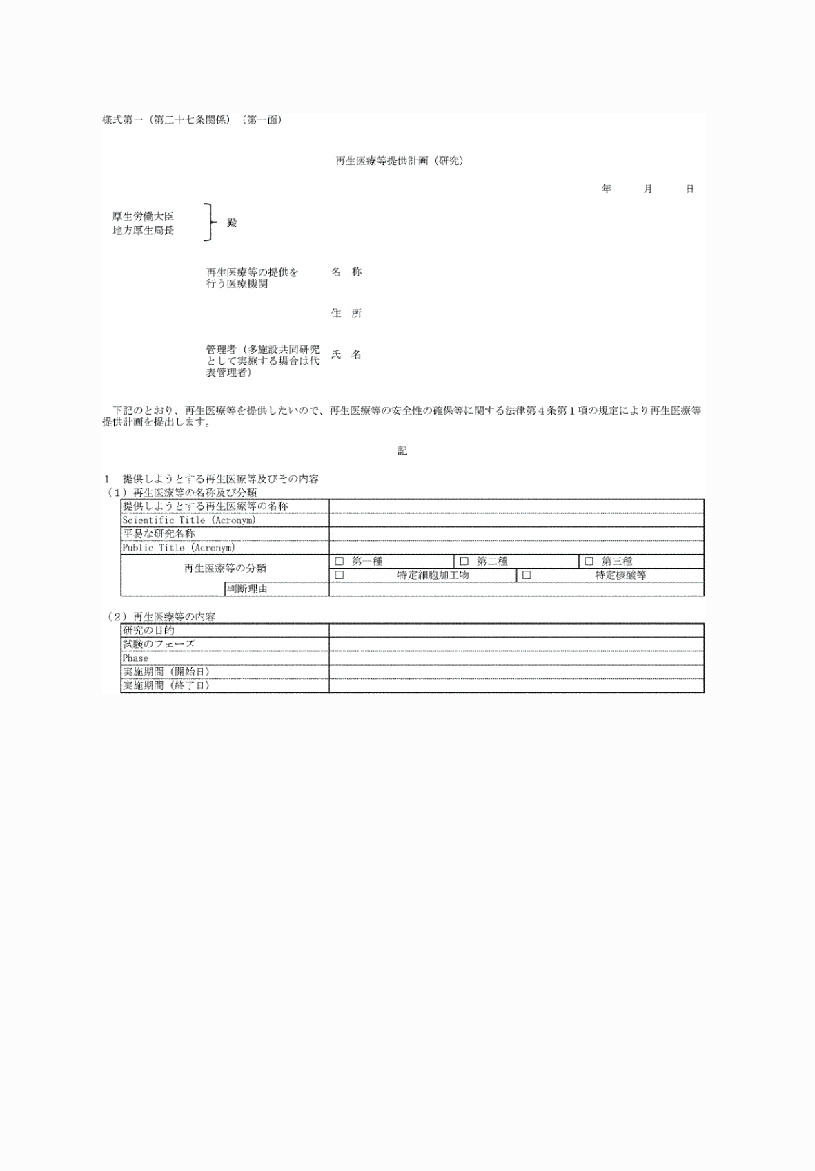 2FH00000076527.png