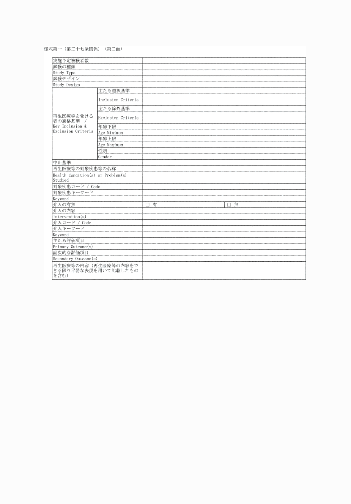2FH00000076528.png
