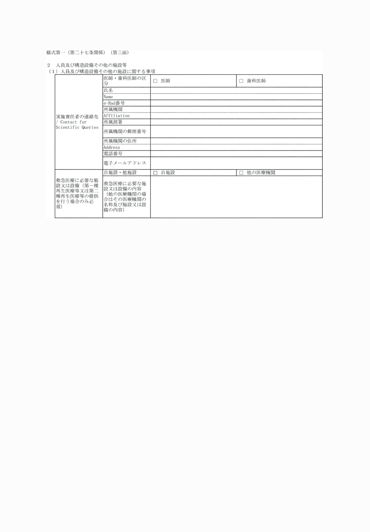 2FH00000076529.png