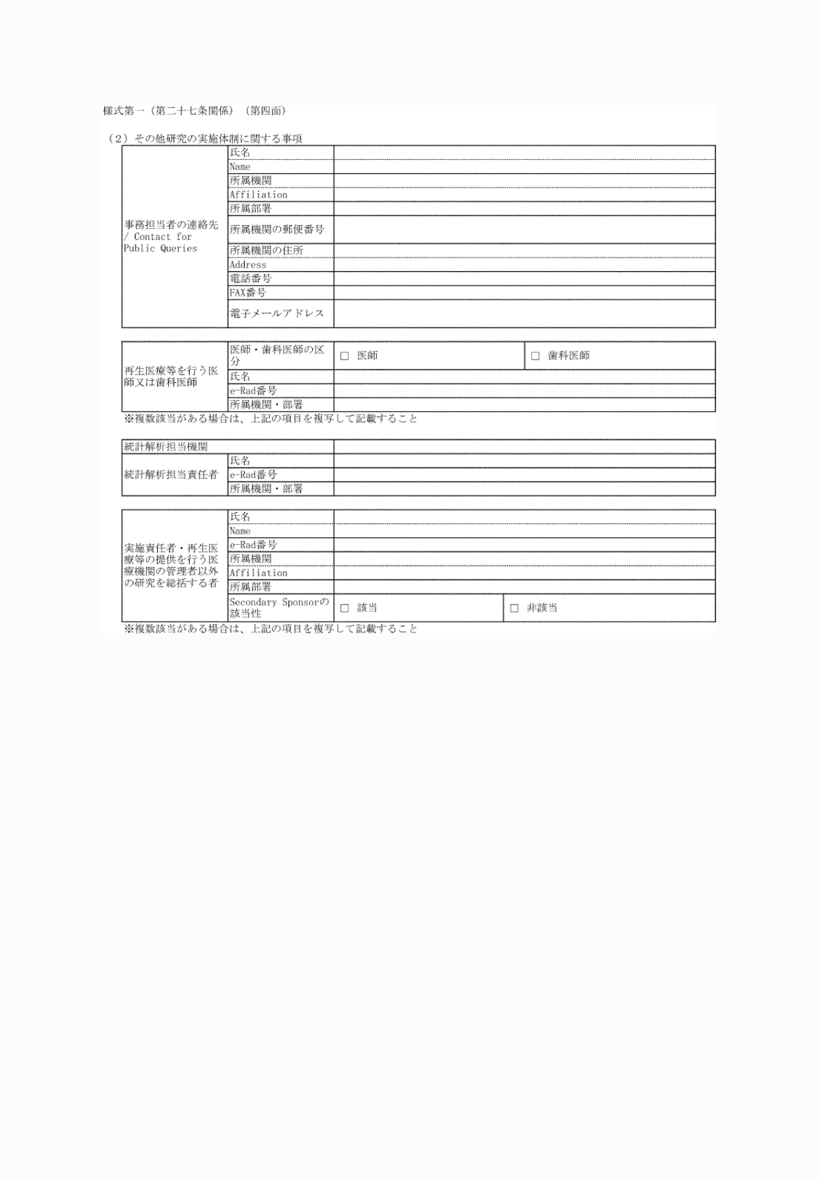 2FH00000076530.png