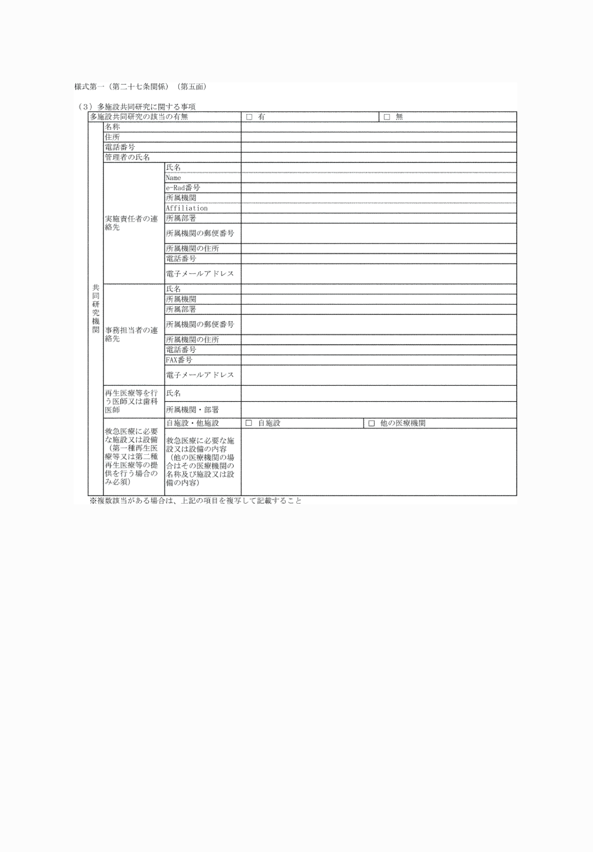 2FH00000076531.png