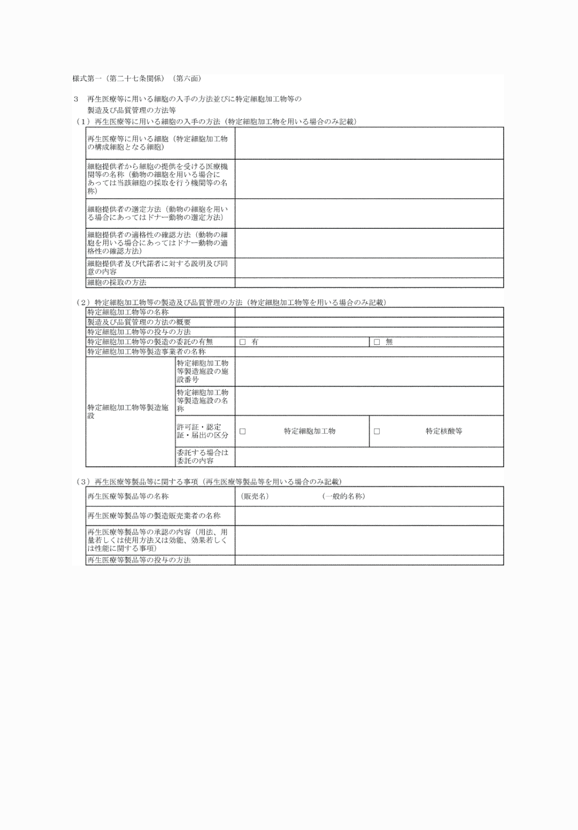 2FH00000076532.png