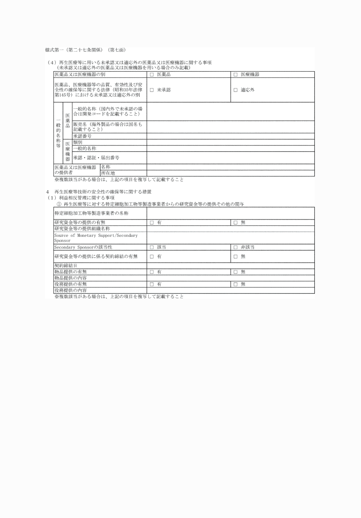 2FH00000076533.png
