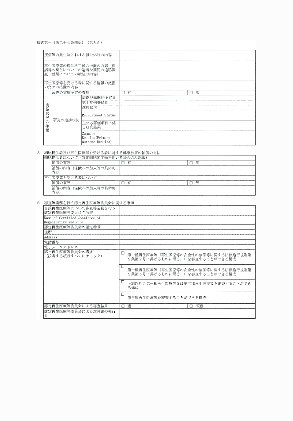 2FH00000076535.png