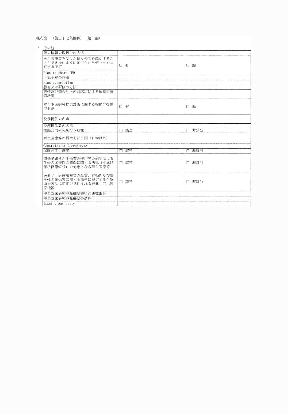 2FH00000076536-1.png