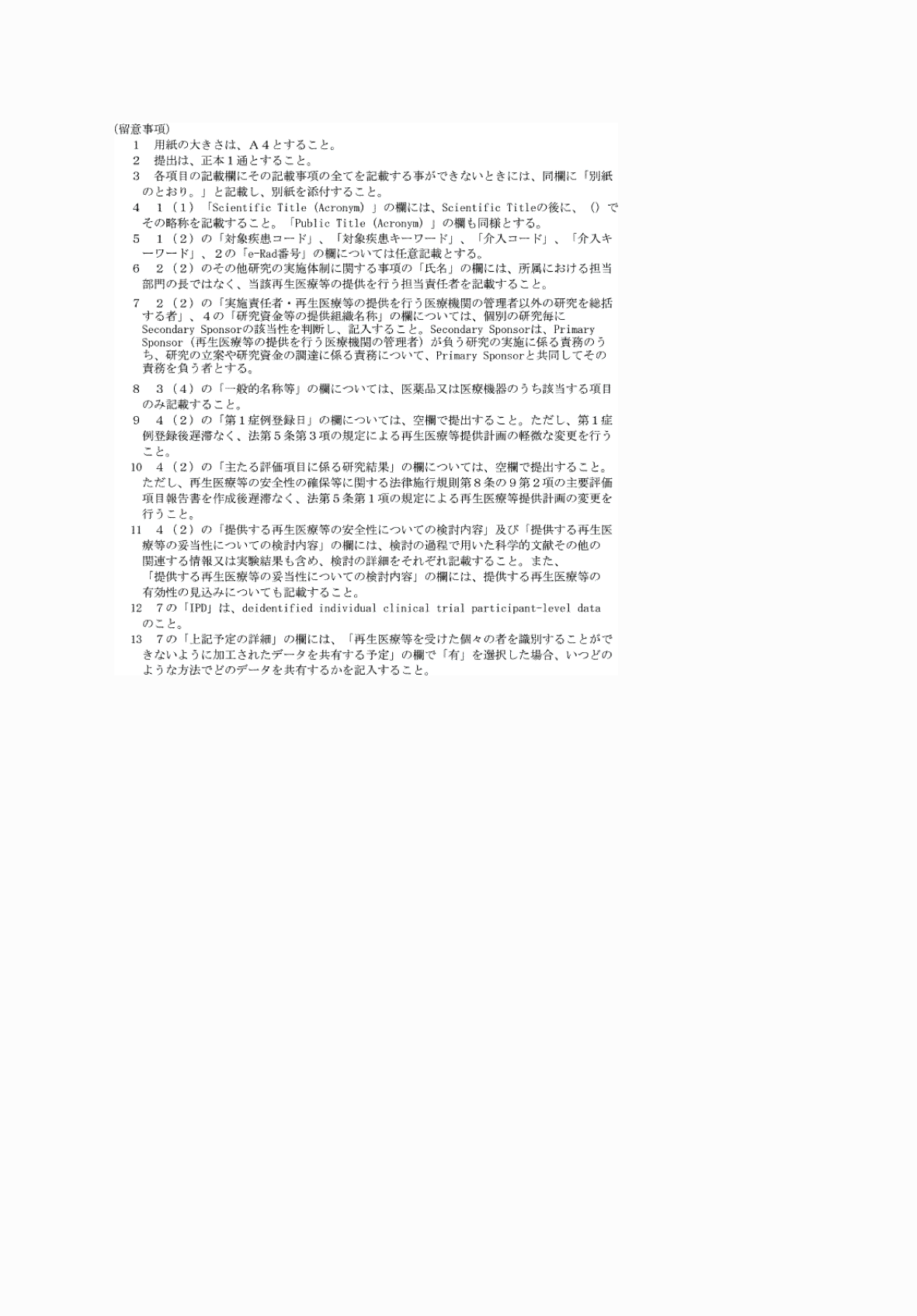 2FH00000076536-2.png