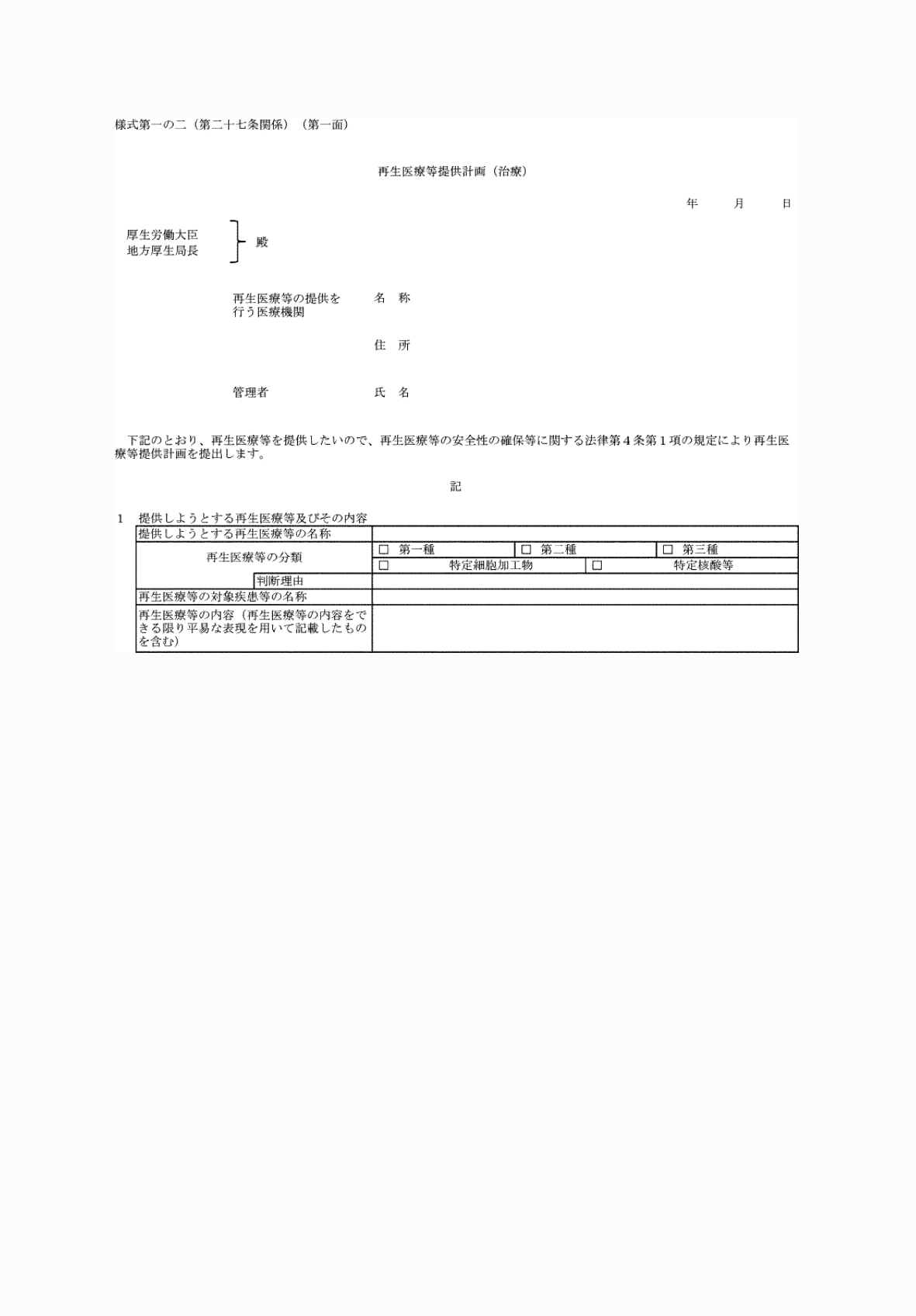 2FH00000076537.png