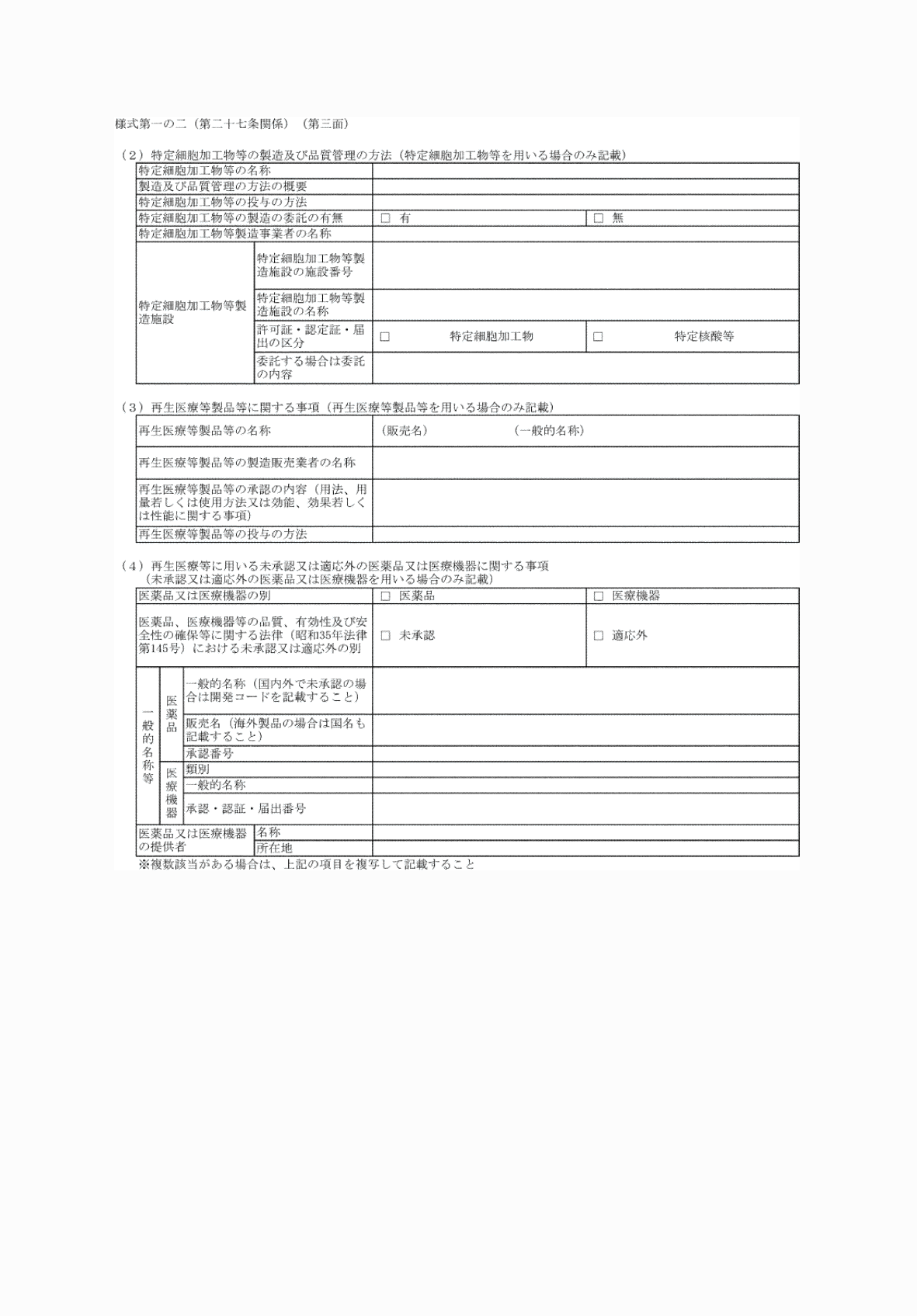 2FH00000076539.png