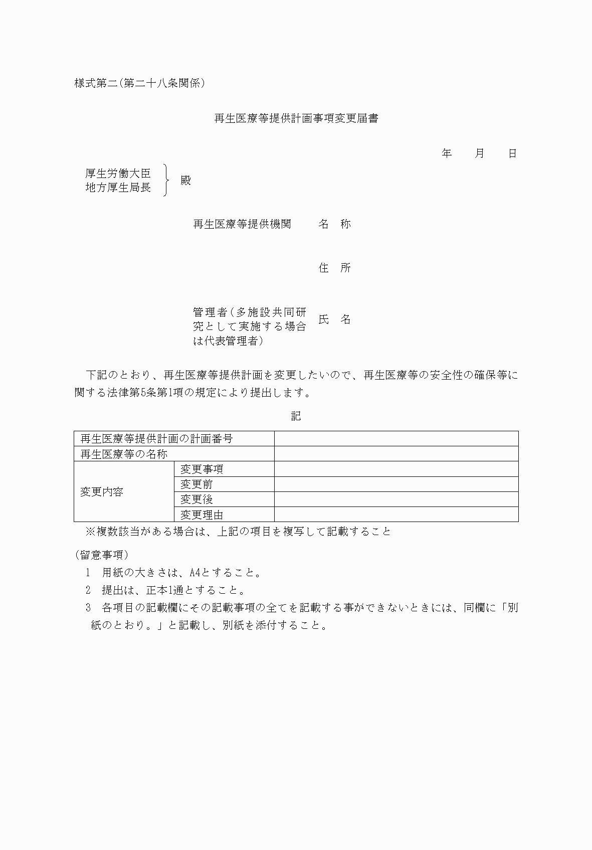 2FH00000037817.png