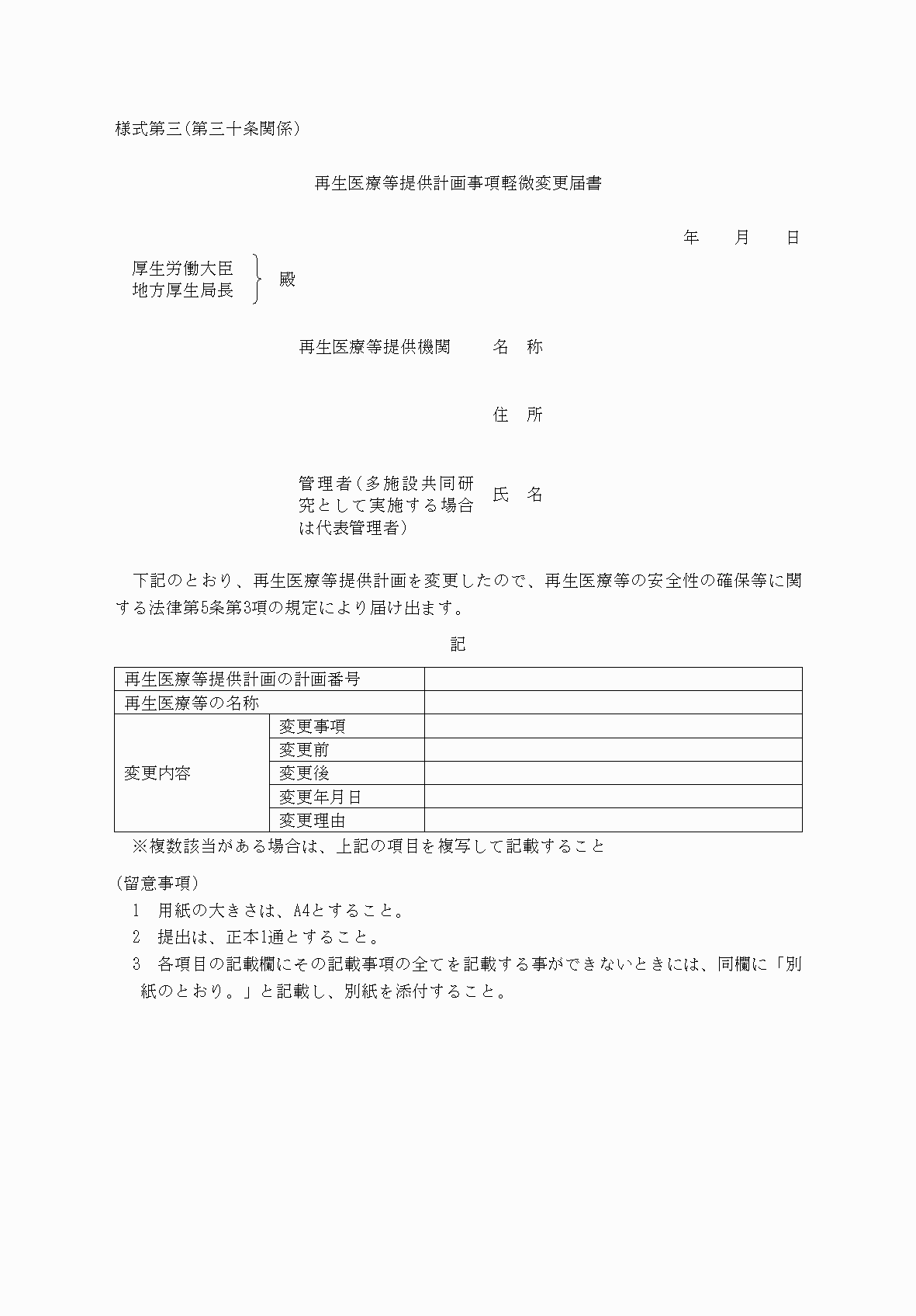 2FH00000037818.png