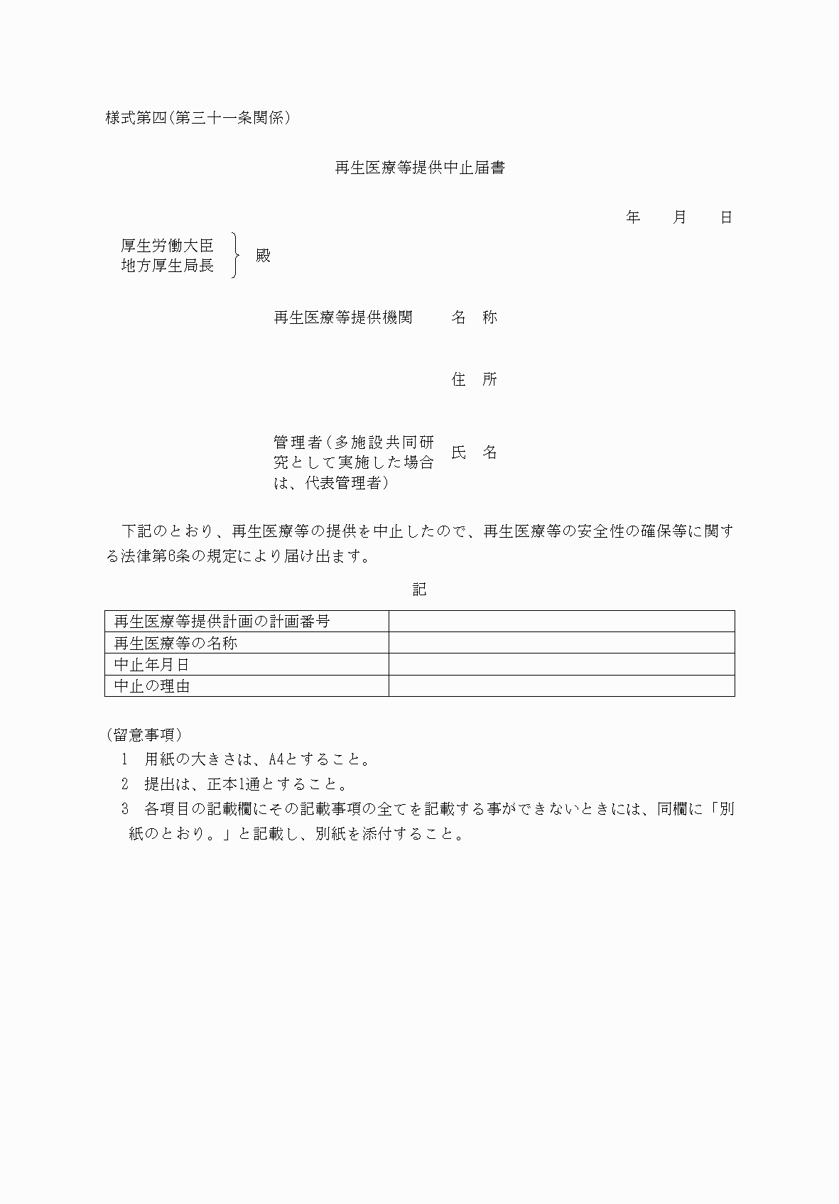2FH00000037819.png