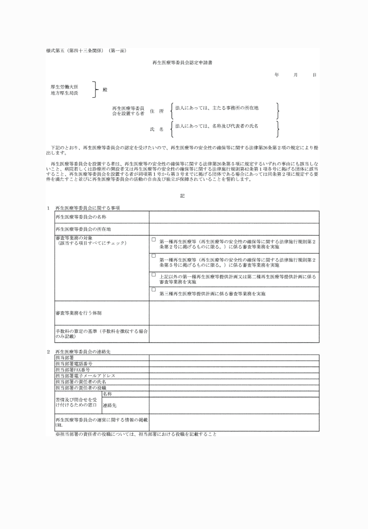 2FH00000076542.png