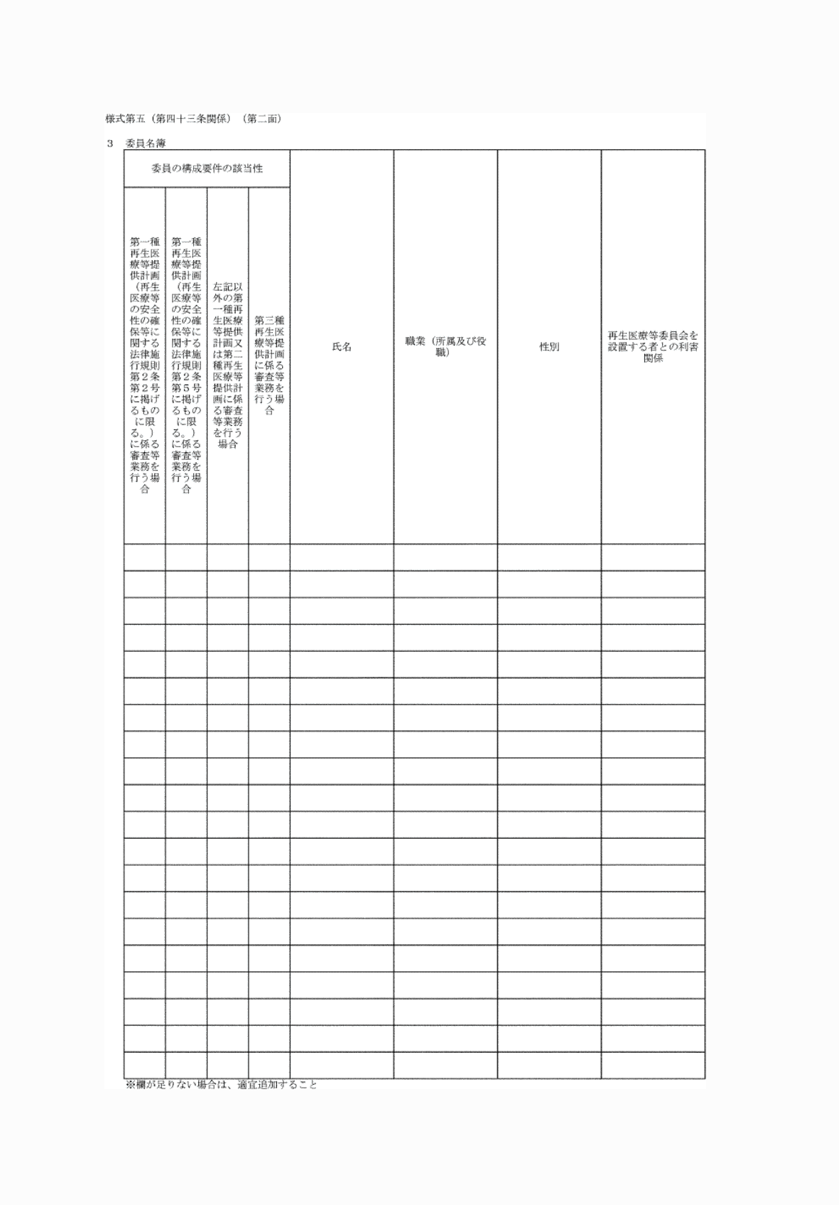 2FH00000076543.png