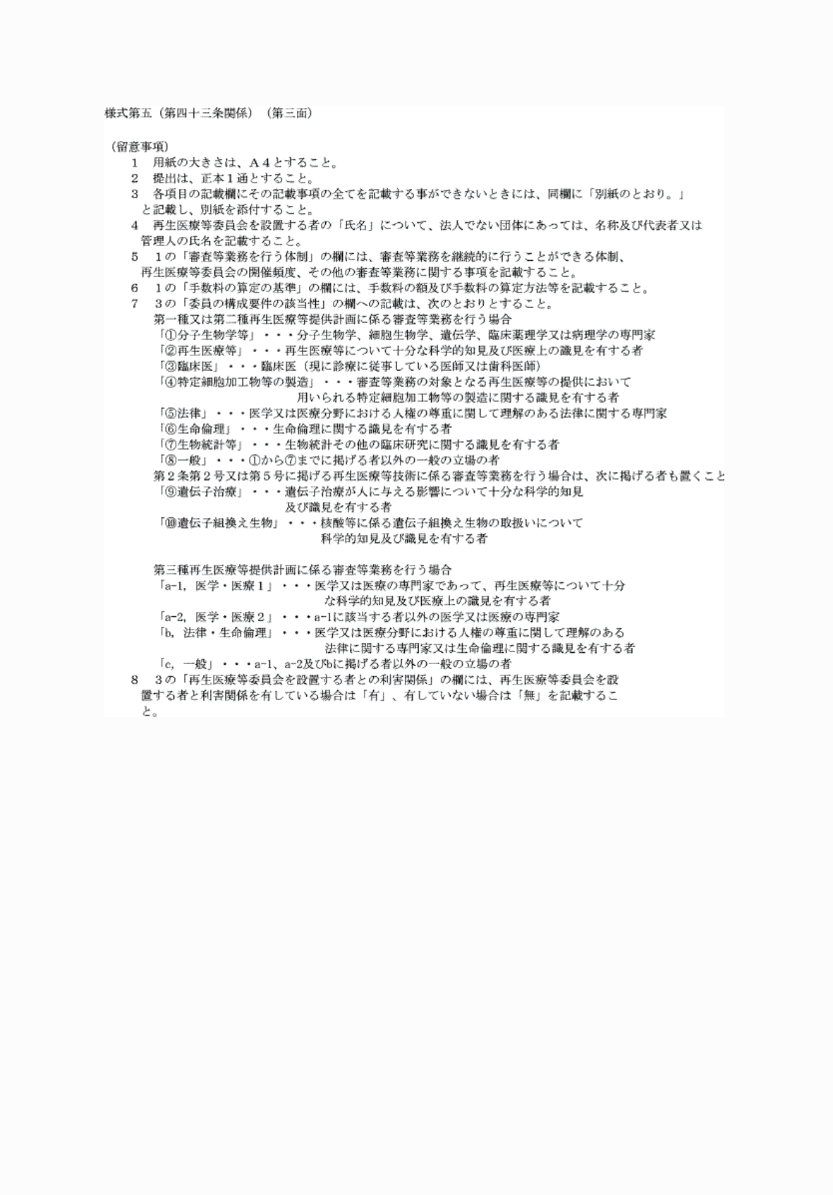 2FH00000076544.png