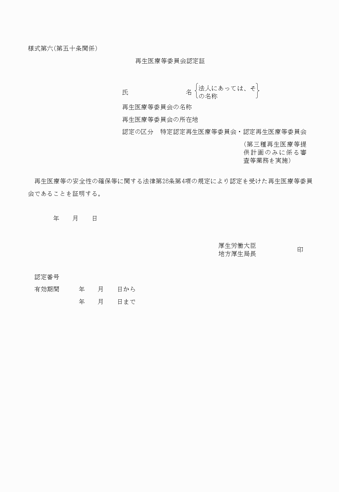 2FH00000008879.png