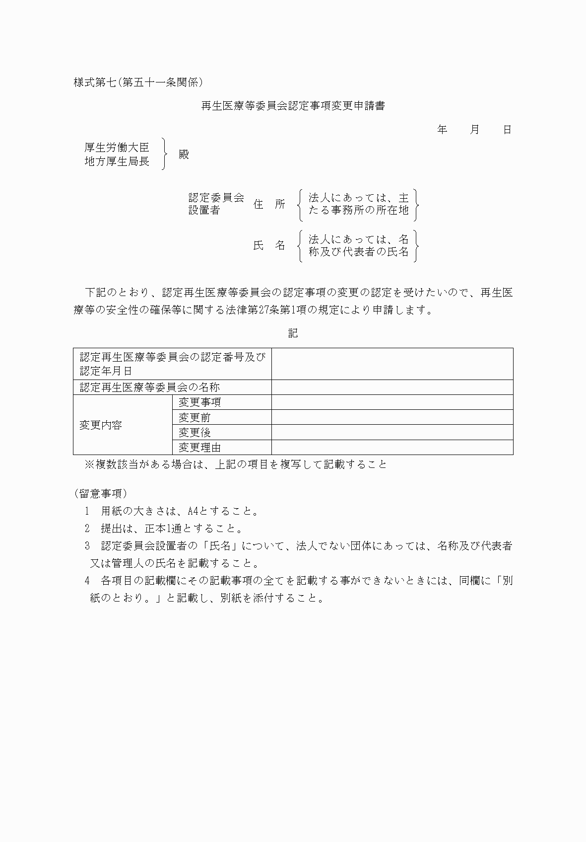 2FH00000037773.png