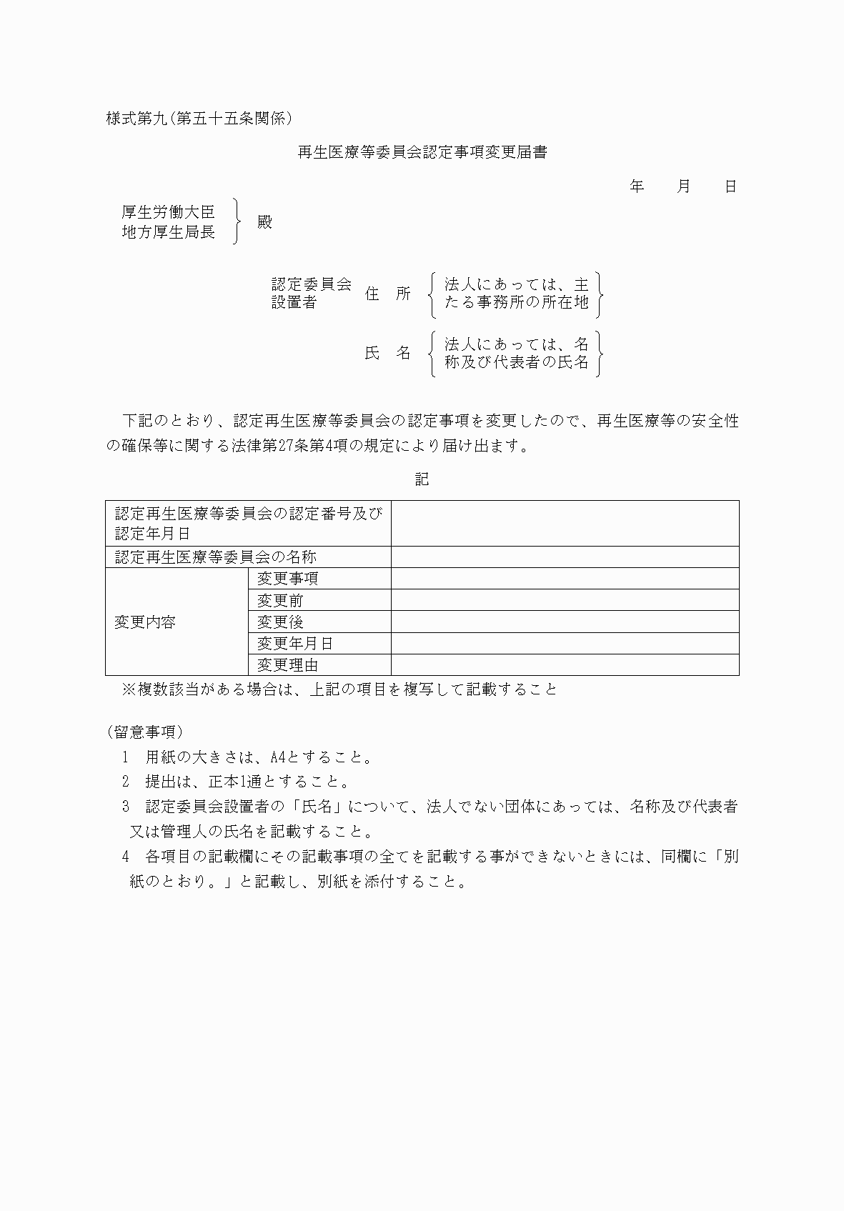 2FH00000037775.png