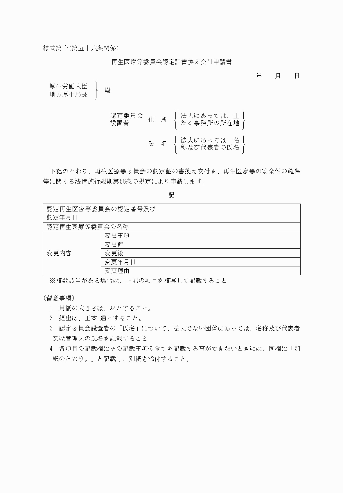 2FH00000037777.png