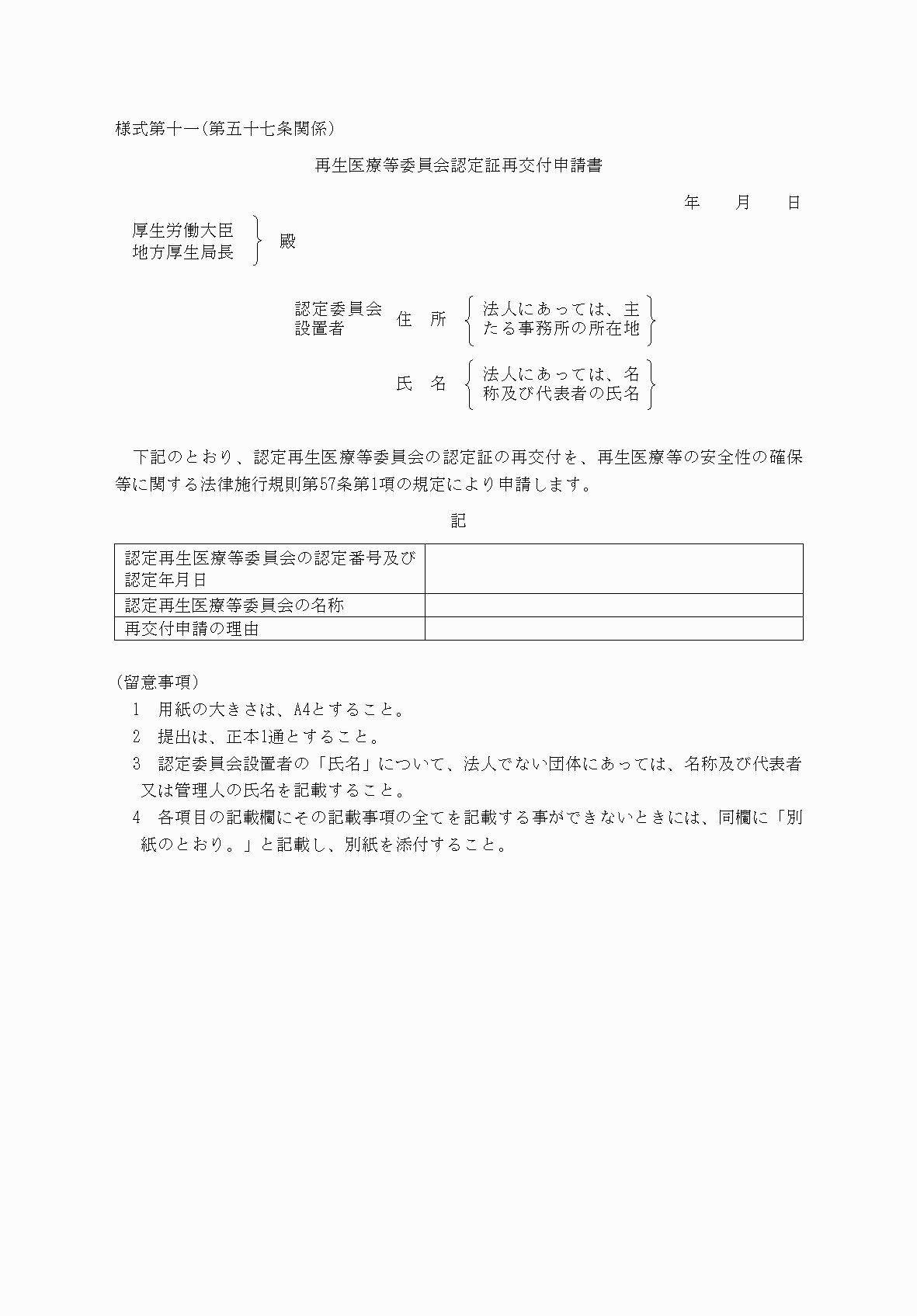 2FH00000037778.png