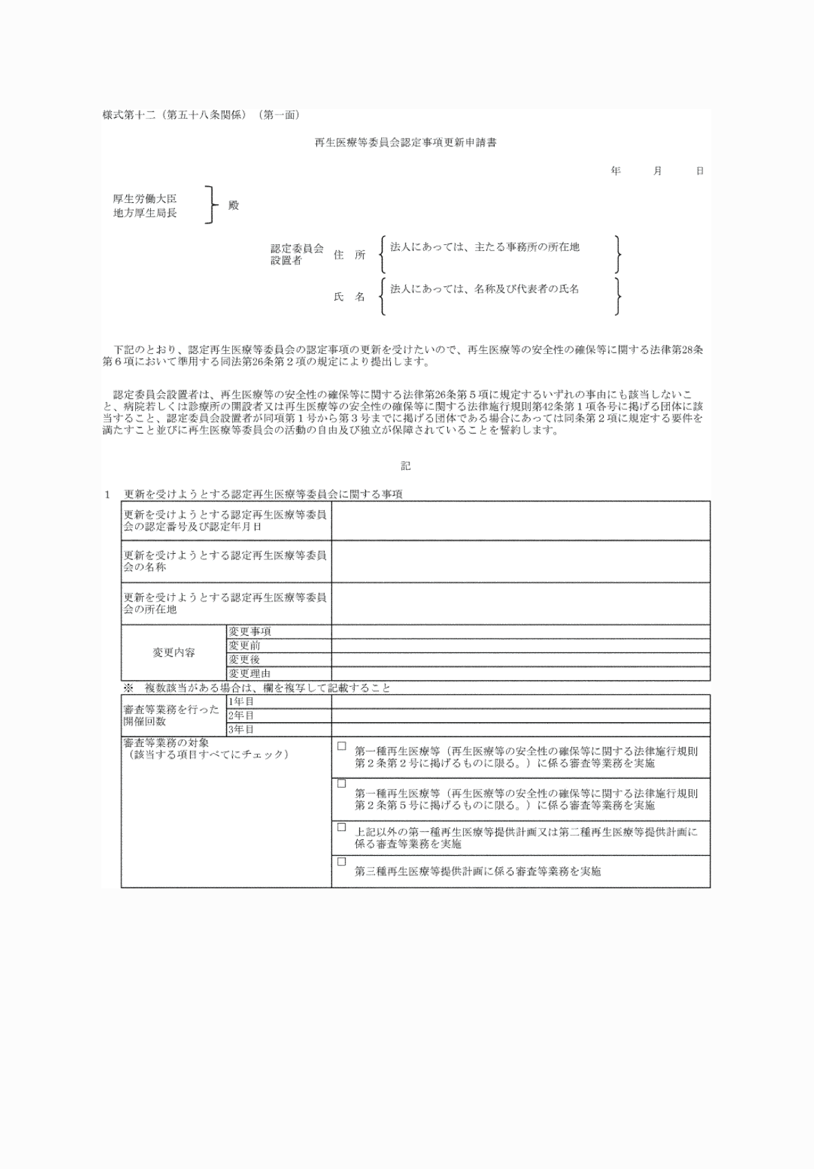 2FH00000076545.png