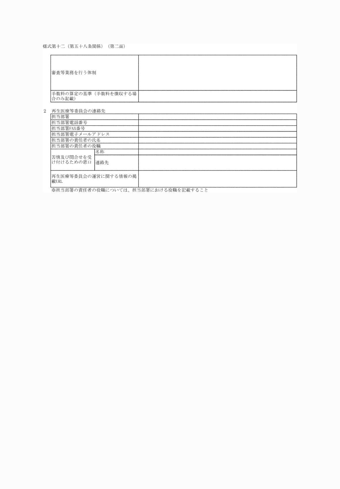 2FH00000076546.png