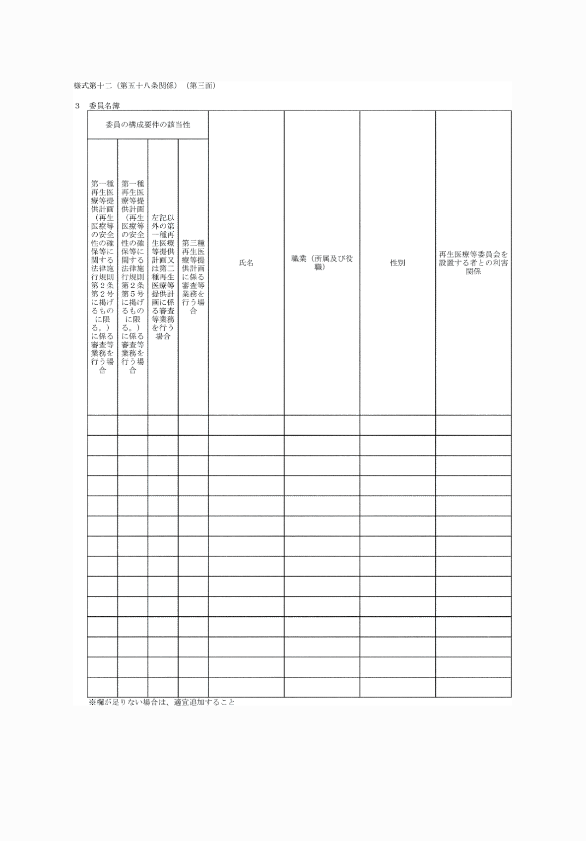 2FH00000076547.png