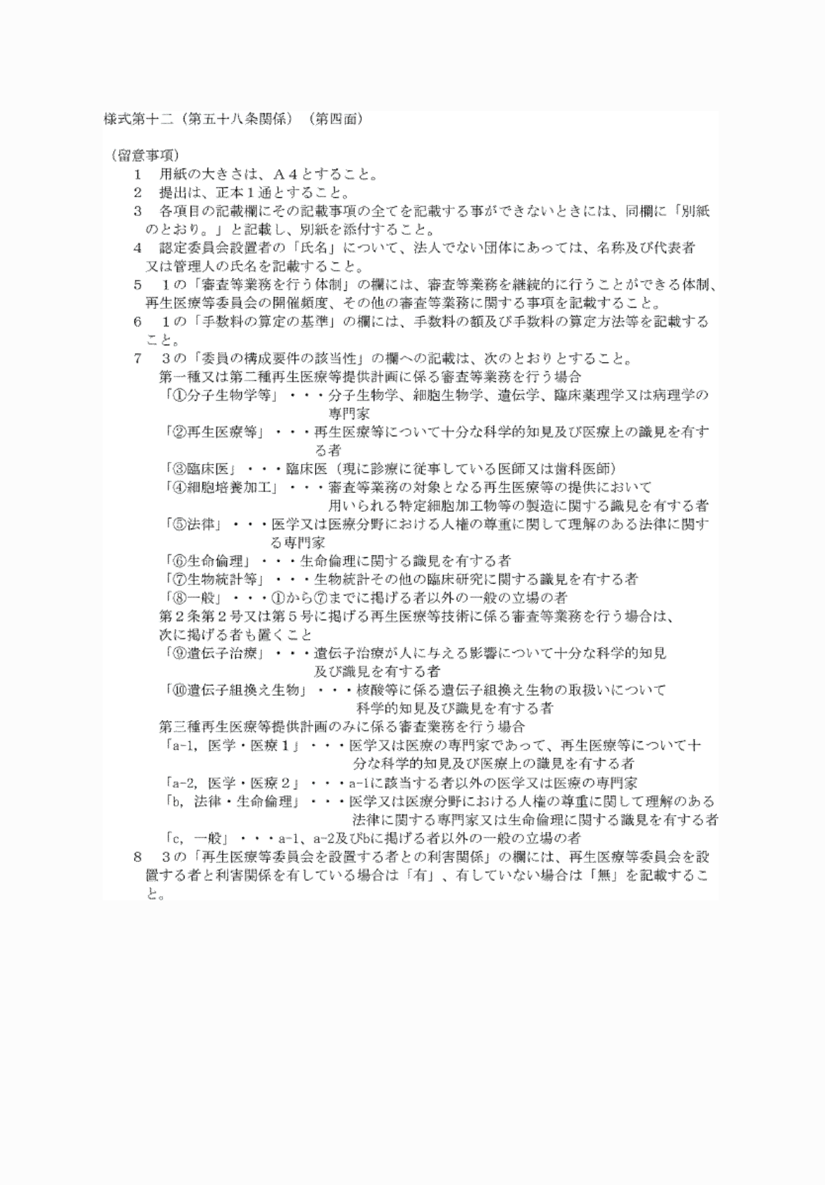 2FH00000076548.png