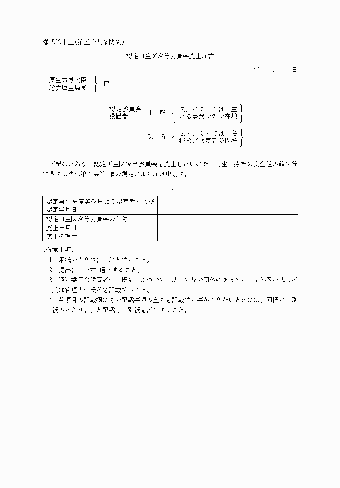 2FH00000037780.png