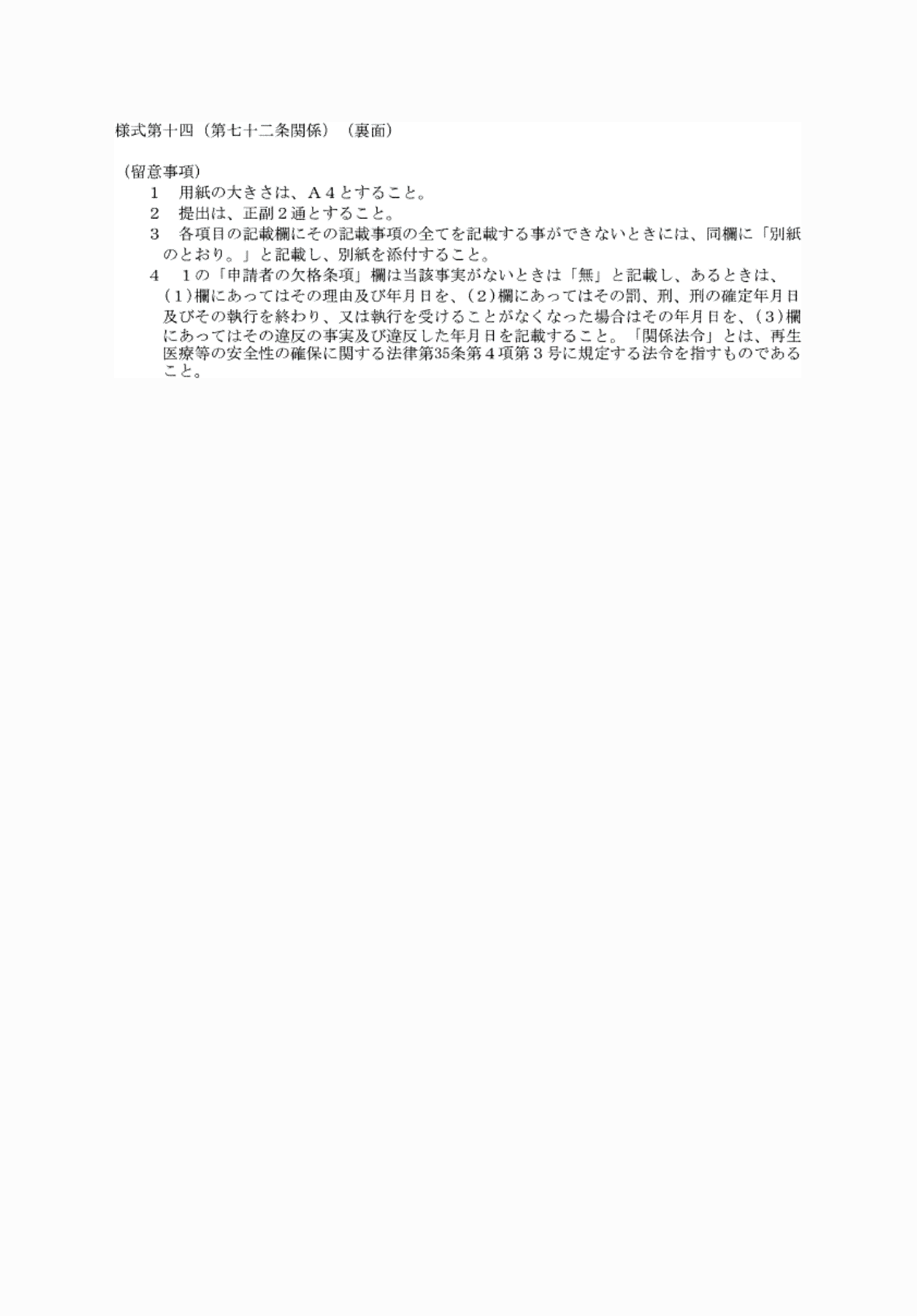 2FH00000076550.png