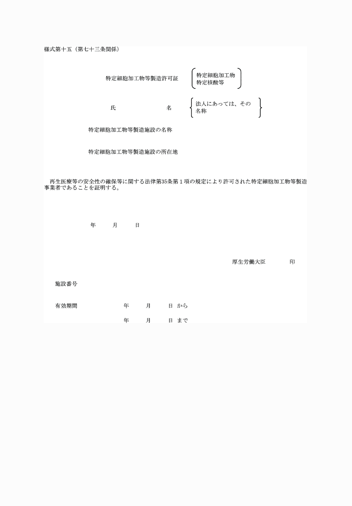 2FH00000076551.png