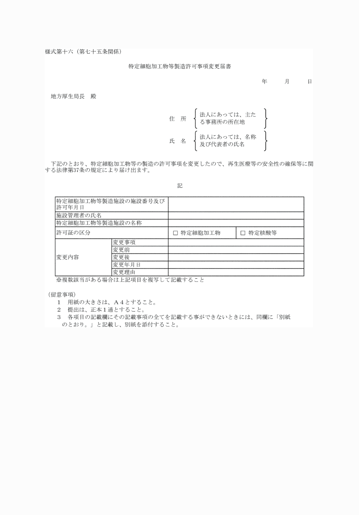 2FH00000076552.png