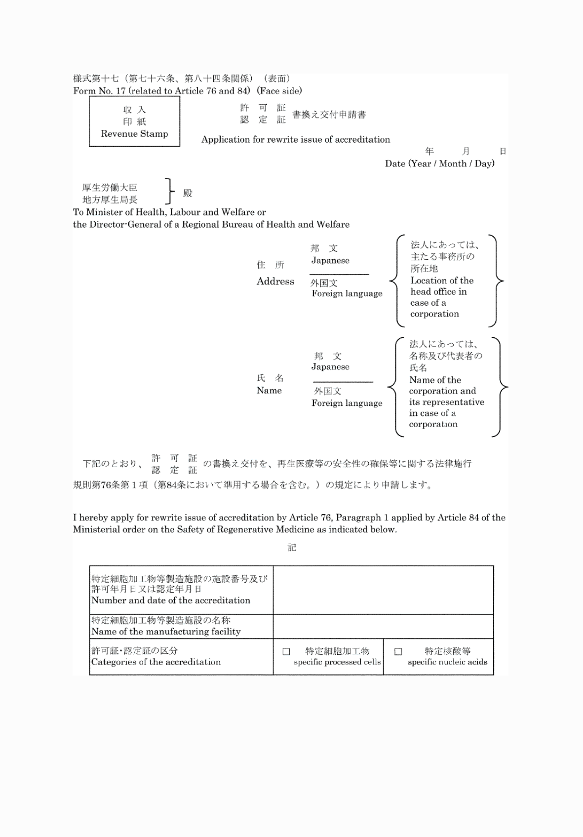 2FH00000076553.png