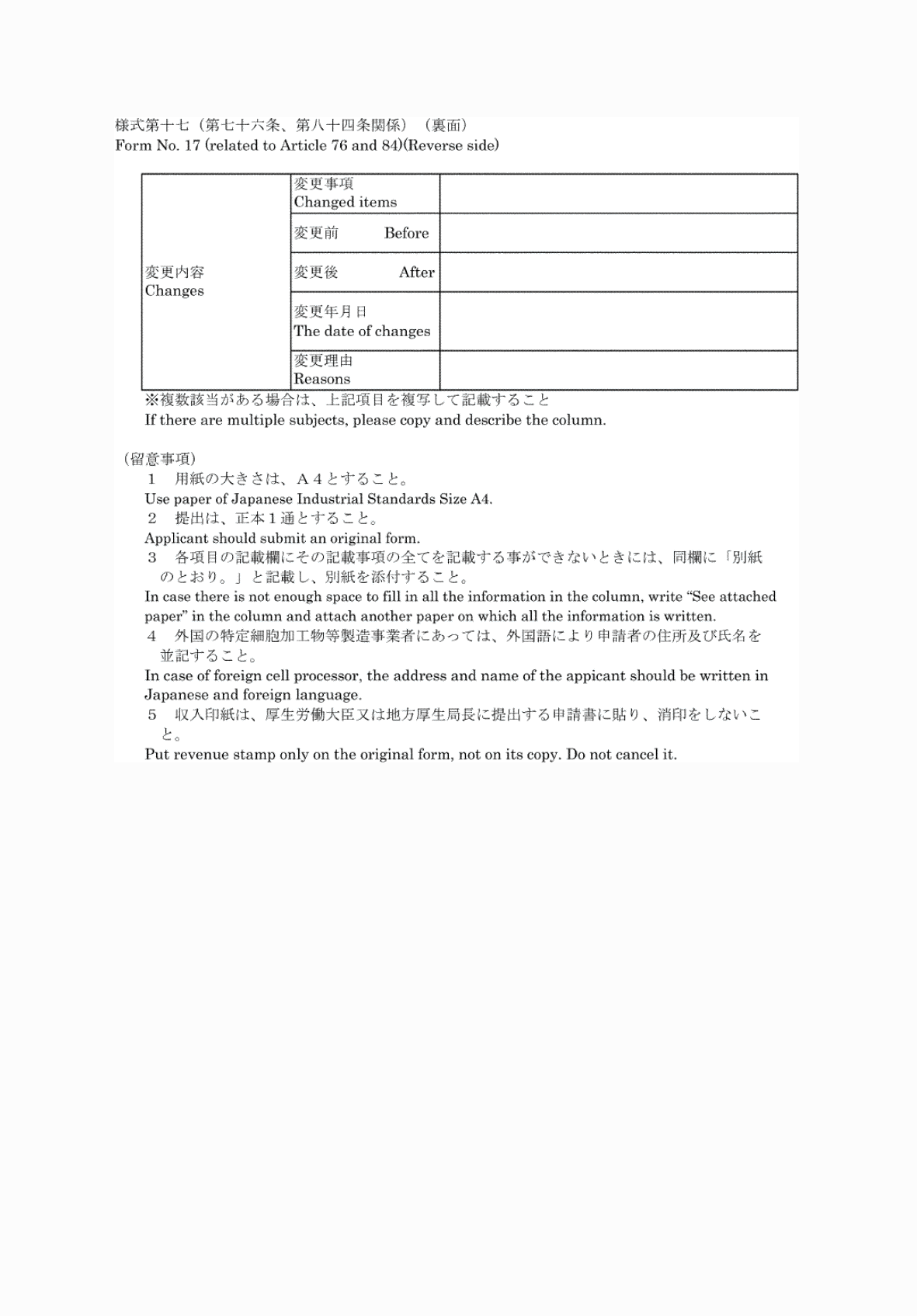 2FH00000076554.png
