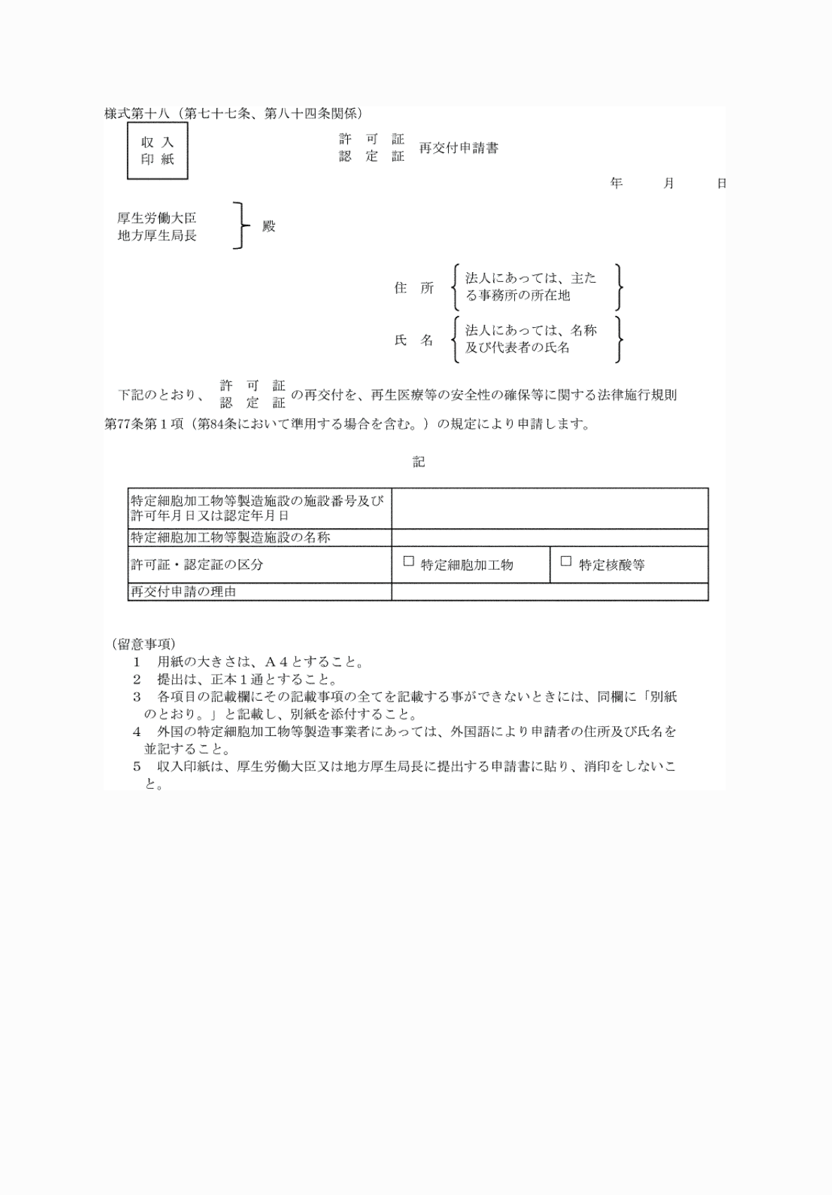 2FH00000076555.png