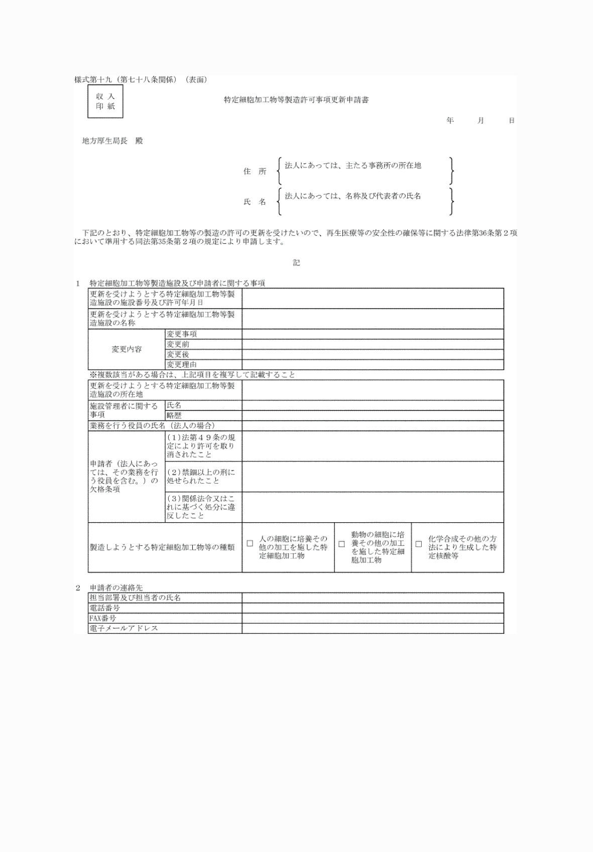 2FH00000076556.png