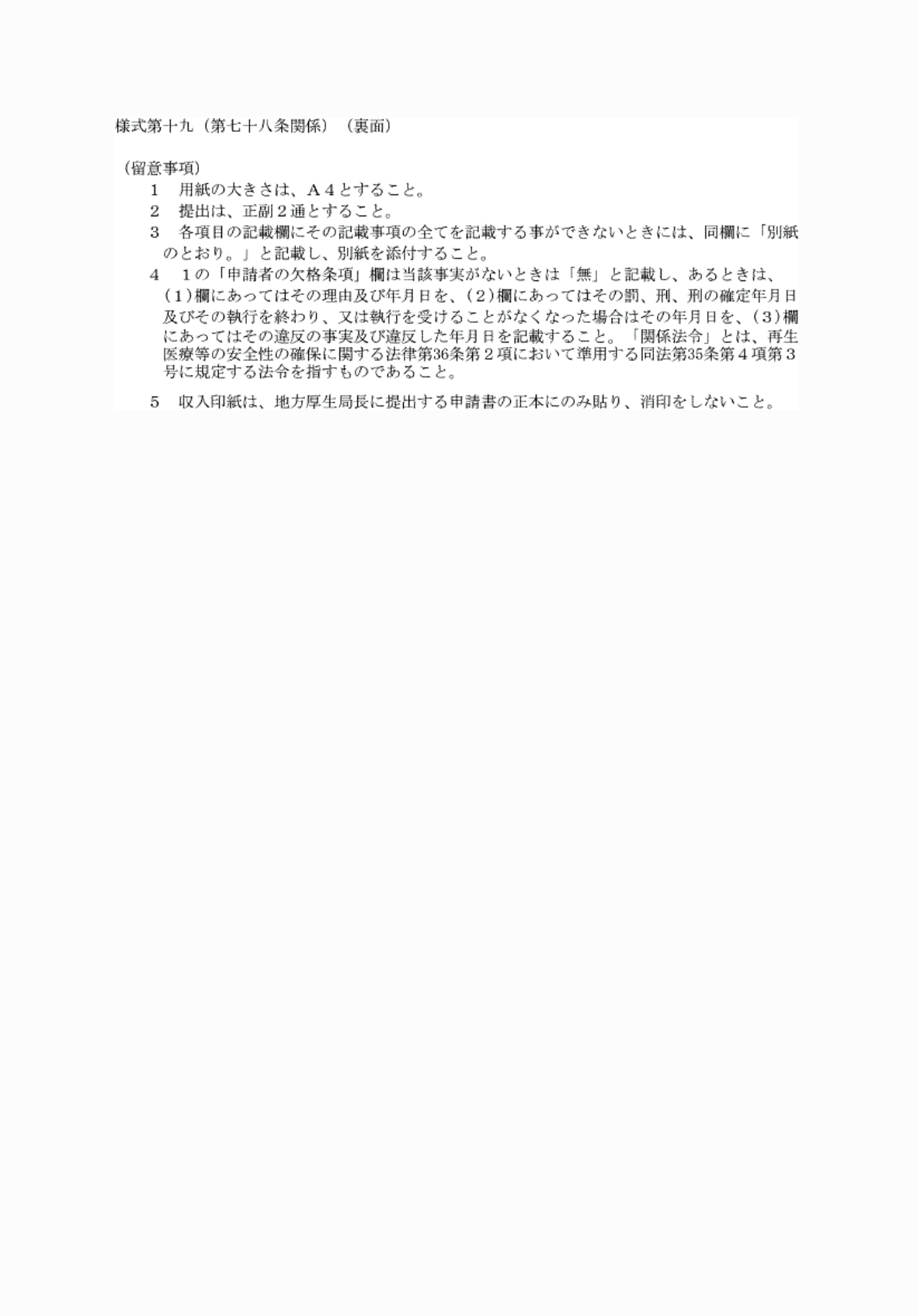 2FH00000076557.png